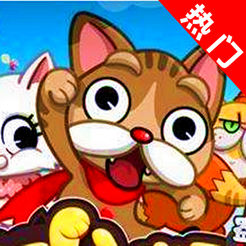 猫咪后院:汉化版