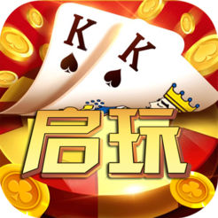启玩游戏中心