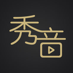 秀音