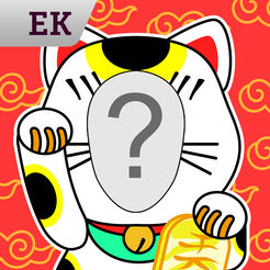 Videomoji 招财幸运猫