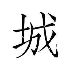 北城以北