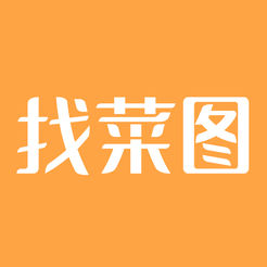 找菜图