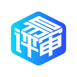 易评审