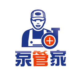 泵管家(义维)