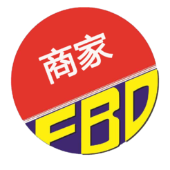 分币德商家