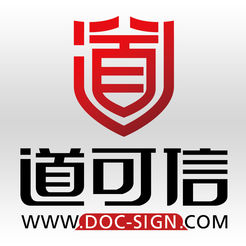道可信1.1