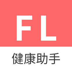 FL管理助手
