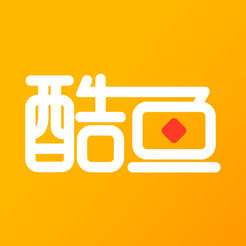 酷鱼