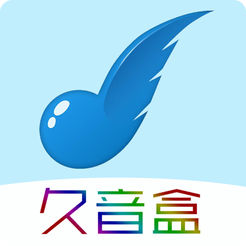 久音盒