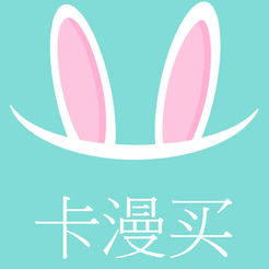 卡漫买