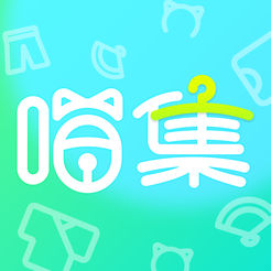 喵集