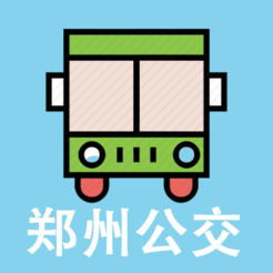 郑州公交
