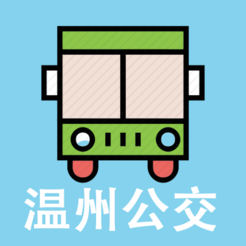 温州公交