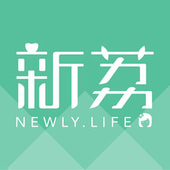 新荔