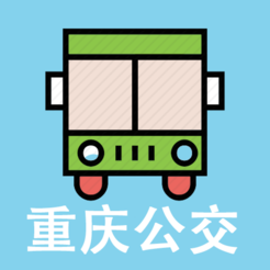 重庆公交