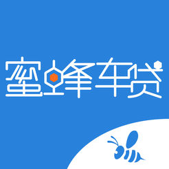 蜜蜂车贷