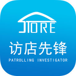 访店先锋