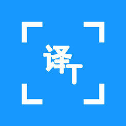 扫描翻译官