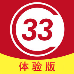 33平台体验版