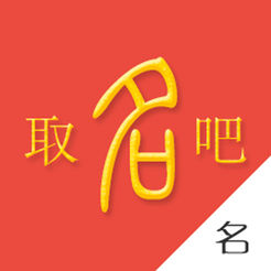 起名大全