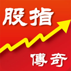 股指传奇