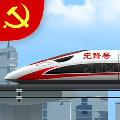 先锋号