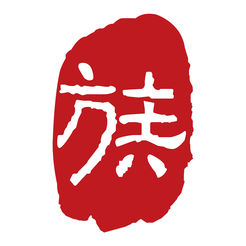 亲族