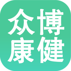 众博康健
