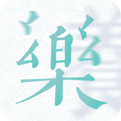 养生音乐