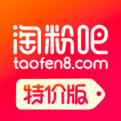 淘粉吧特价版