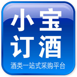 小宝订酒