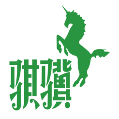 骐骥监控