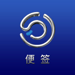 天空快美便签