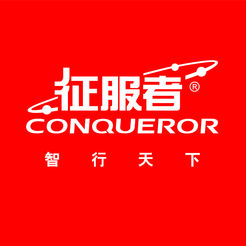 征仔安安