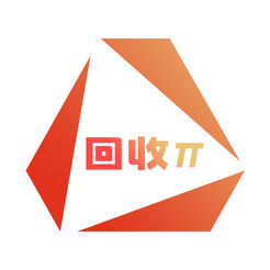 回收π