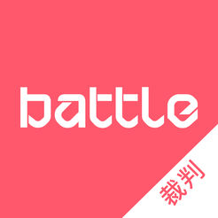 Battle
