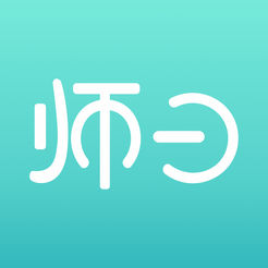 师曰志愿