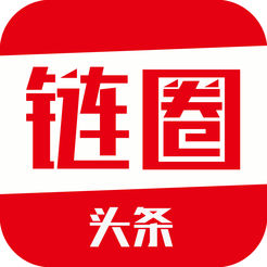 链圈头条