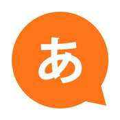 日语发音-五十音图2.3