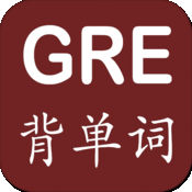 GRE背单词