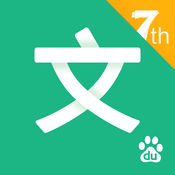 百度文库4.0.4