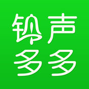 铃声多多2.1.0
