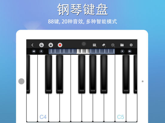 完美钢琴苹果APP下载_完美钢琴官方下载_完