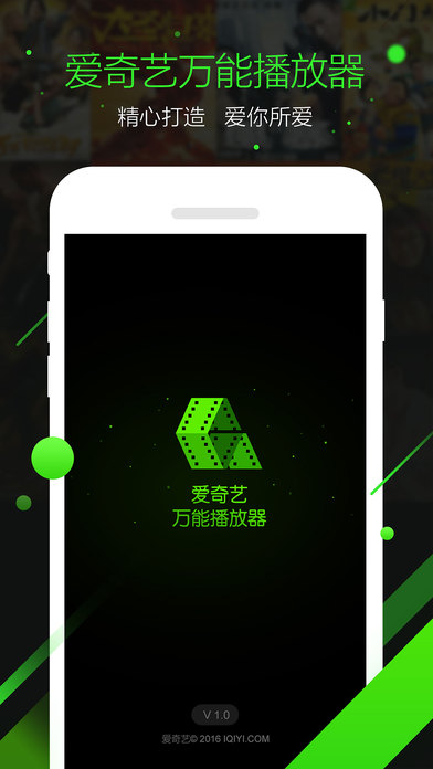 手机上的万能播放器_手机按器怎么装到苹果越狱上_手机万能透视器