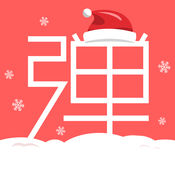第一弹2.20.6 For iPhone