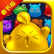 开心消消乐1.1.31
