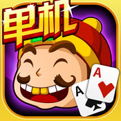 欢乐斗地主3.7.9 单机版