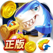 捕鱼来了1.7.0 For iPhone