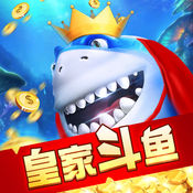 皇家斗鱼1.4