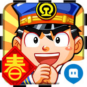 中华铁路1.0.25